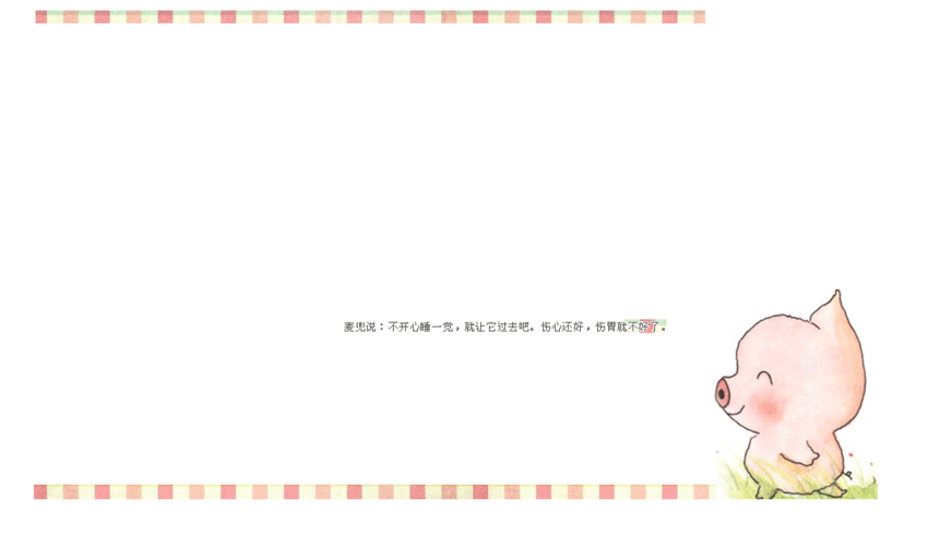 iphone壁纸 yes_girl