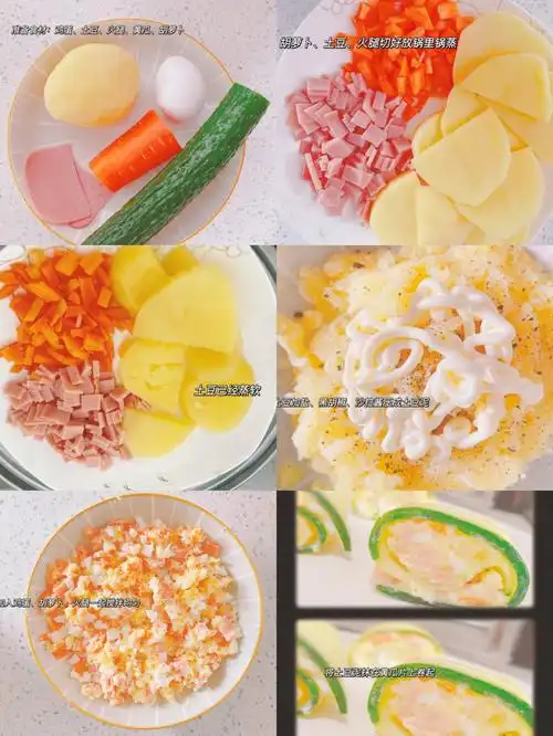 低卡黄瓜土豆沙拉卷0608