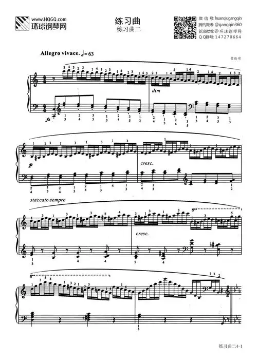 七级钢琴考级曲目谱子,二级钢琴考级曲目曲谱-图片大观-奇异网