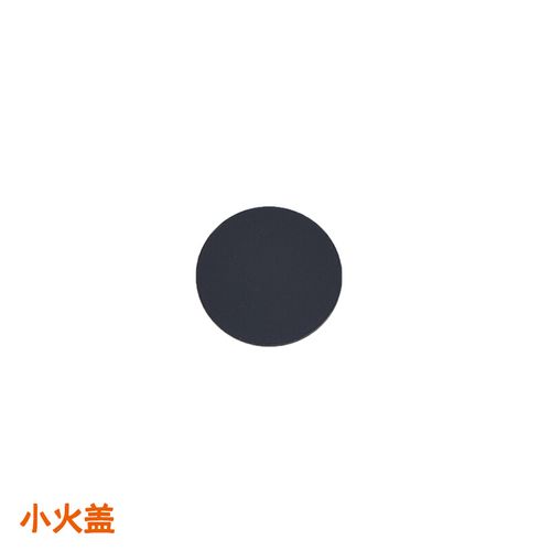 万和燃气灶配件c1-l06x c2-l325zw c1-b06x c2l330zw铜火盖分火器定制