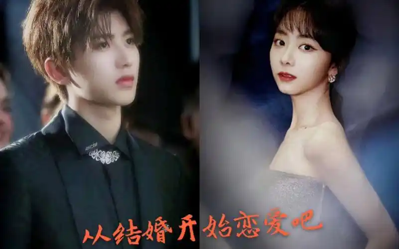 蔡徐坤谭松韵将故事写成我们我们披荆斩棘后终会牵手走向殿堂非完整版