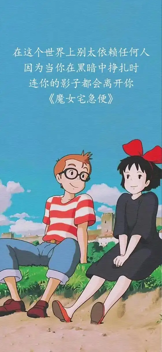 宫崎骏的那一句话治愈了你.爱是需要付出代价,爱是需要担当,爱 - 抖音