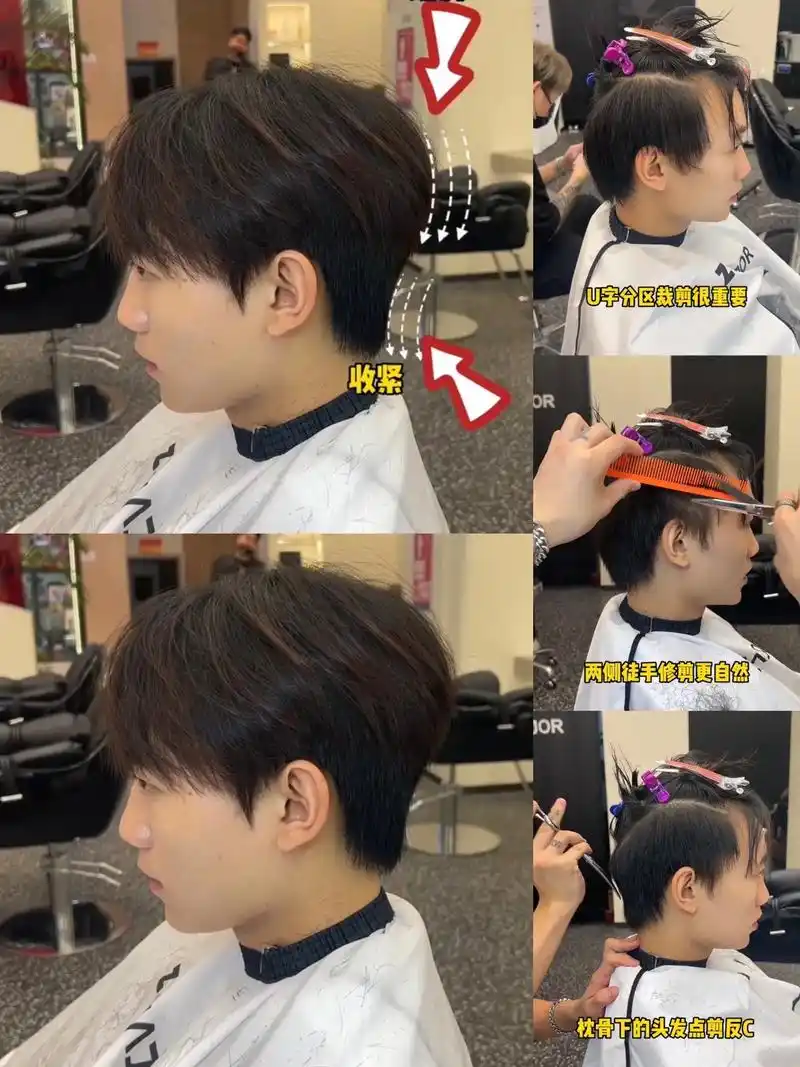 微分碎盖修剪图片