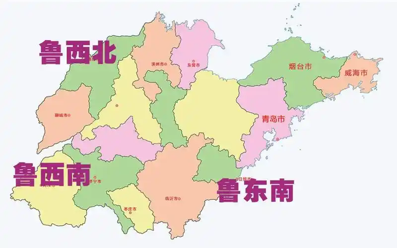 山东的鲁中鲁西鲁南胶东分别指的是哪里鲁南地盘最大