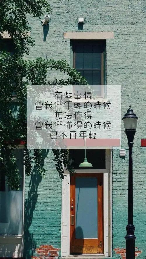 励志唯美暖心正能量文案