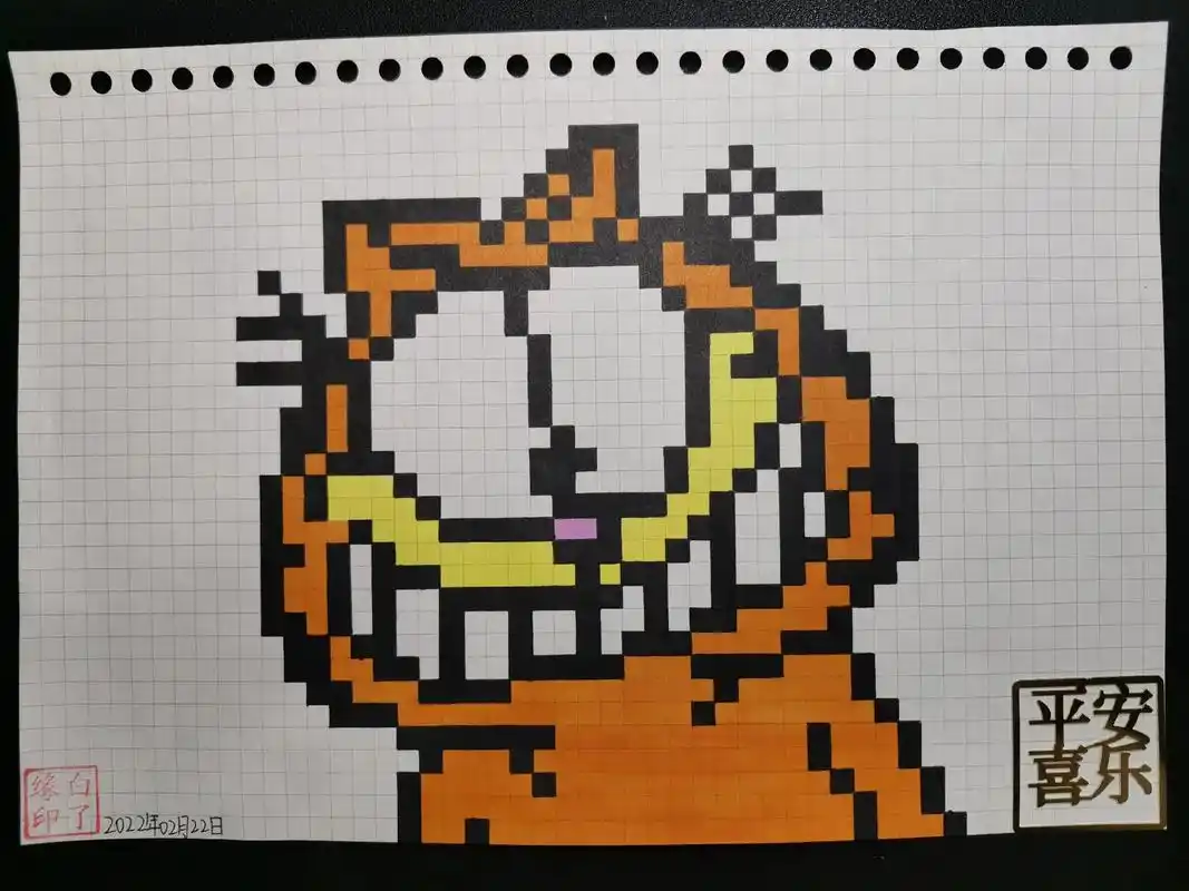 临摹非原创@宥苇手绘-像素画 b5网格本 5mm格子 32× - 抖音