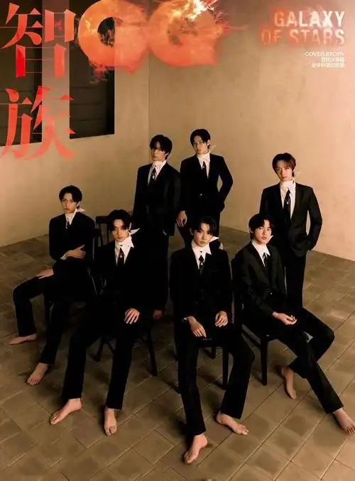 tnt时代少年团登封gq 五月刊,全员黑色西装搭配白色假领
