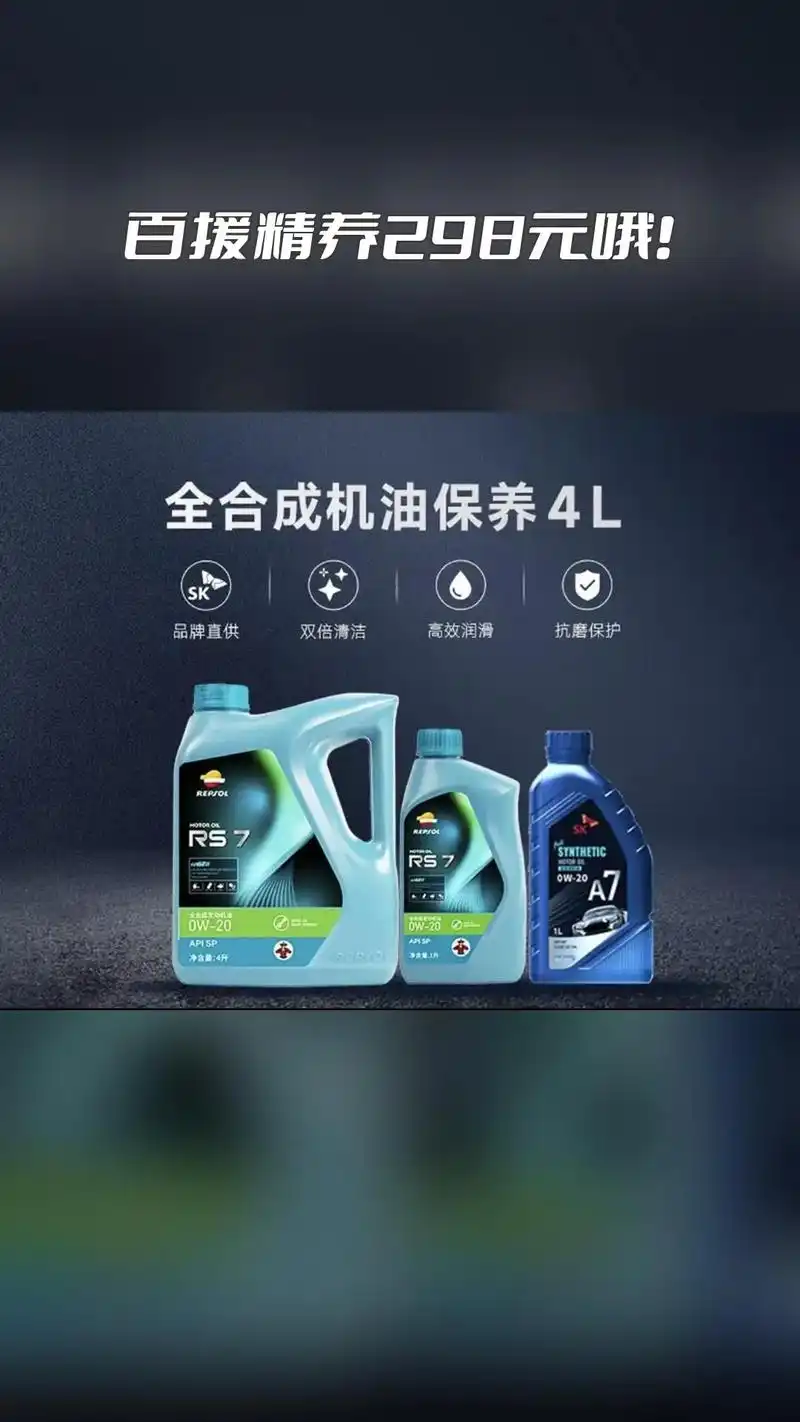 百援精养,爆款来袭,限时优惠,超值折扣,随时退·过期退 #文 - 抖音