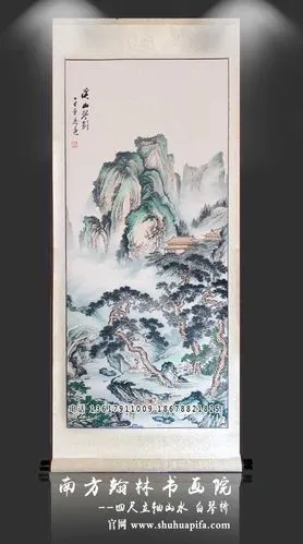 四尺立轴王亮道山水白琴桥