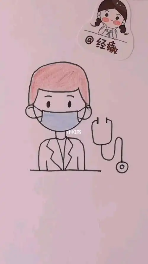 戴口罩的医生简笔画致敬医护人员