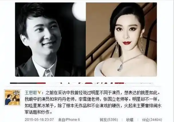 反转!女网红再发声:孩子就是王思聪的,有铁证,并不想做富太太