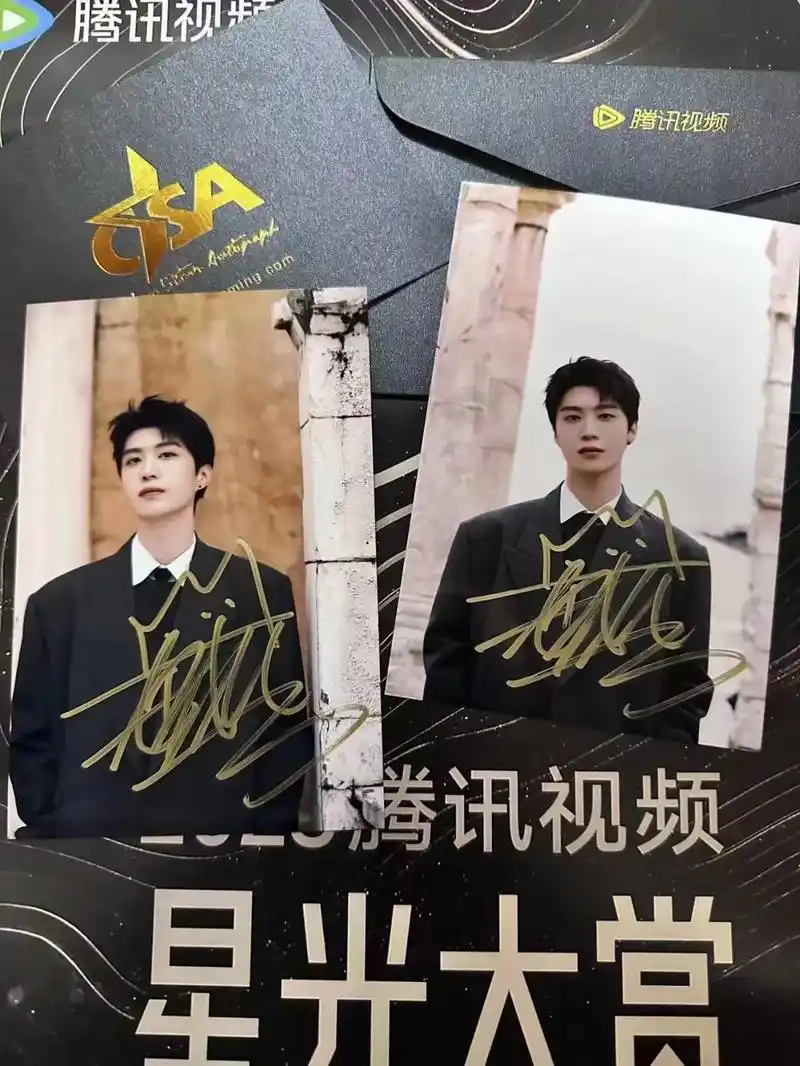 范丞丞 签名照96带csa证书(官网可查)和精美相框包邮 - 抖音