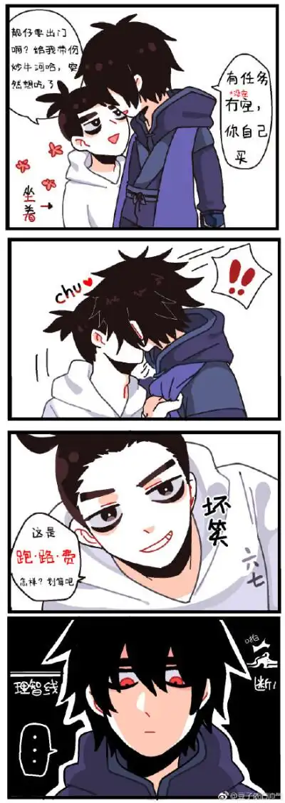 收集   点赞  评论  刺客伍六七 0 124 田字嗝_  发布到  q 图片评论