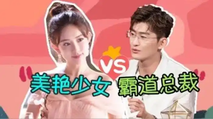 张翰女友张翰新女友曝光