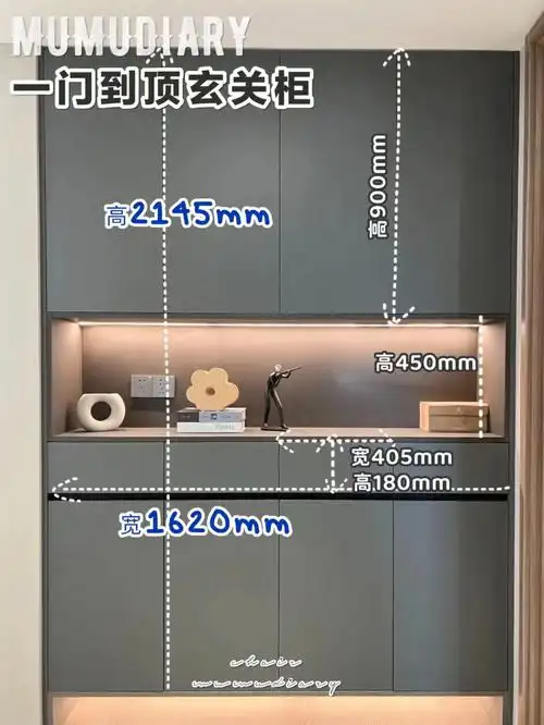 全屋定制一门到顶玄关柜尺寸图60收纳鞋柜