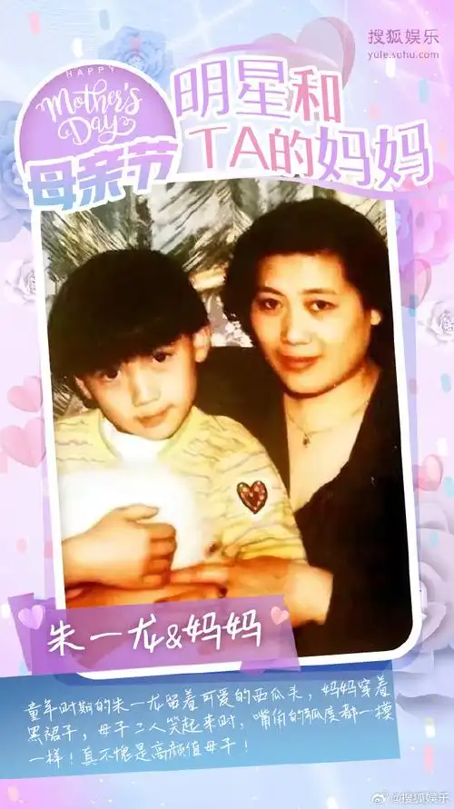 刘诗诗@刘亦菲妈妈气质超绝五官明媚,@uniq-王一博和妈妈宛如复制