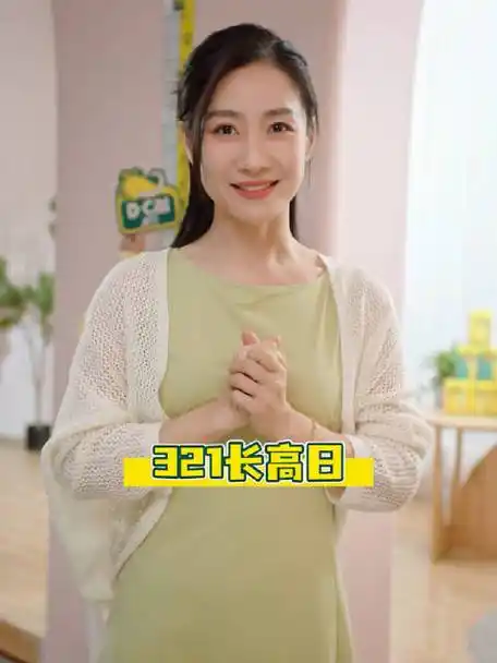 #陶昕然官宣迪巧儿童身高关怀大使##是女儿是妈妈成长启程321#