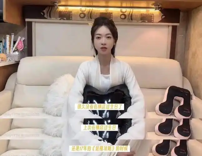 吴谨言开辟令妃回宫赛道 吴谨言说很久没有在横店过生日了