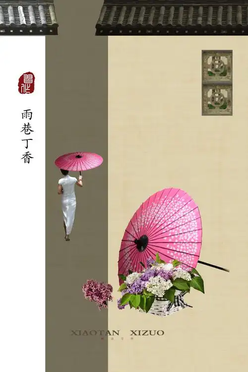 文摘自现代诗人戴望舒诗《雨巷》.