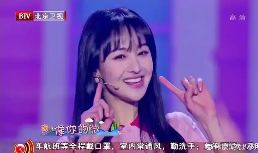 郑爽北京卫视春晚截图,你觉得她这个状态怎么样 ()