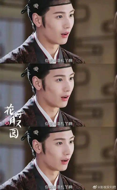 鬼马精灵还会胸口碎大石的小丸子x面瘫傲娇年少有成的少将军梅世青,上