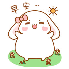 早安问候语图片最新早安问候短信大全