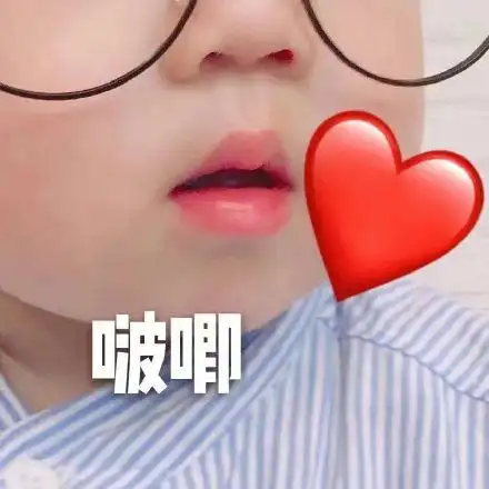 啵唧 mua_mua表情