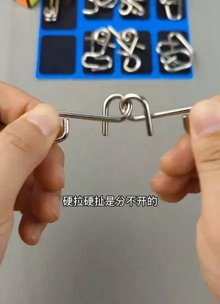 今天来挑战一下高难度24件智力解扣中的反手扣