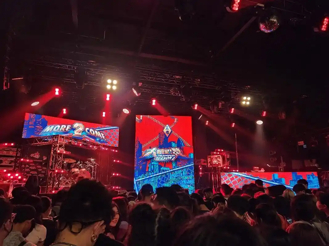 大嘻哈时代more2come演唱会