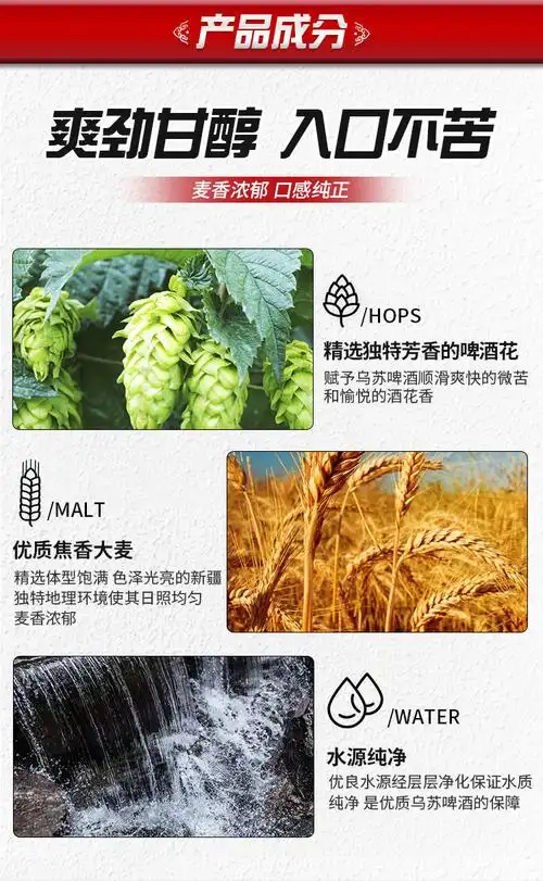 乌苏啤酒500ml12罐红乌苏新疆夺命大乌苏啤酒易拉罐装wusu