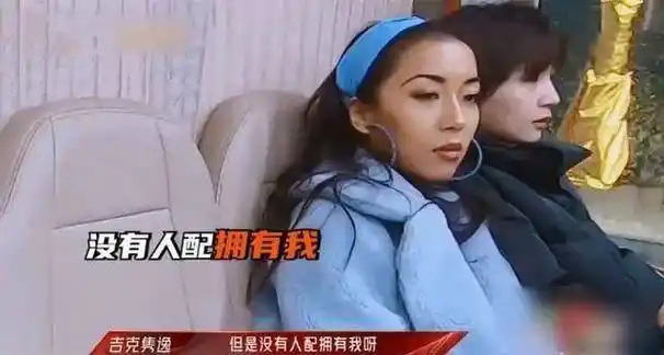 原创曾卖惨吸金今又高调炫富吉克隽逸真把网友当傻子