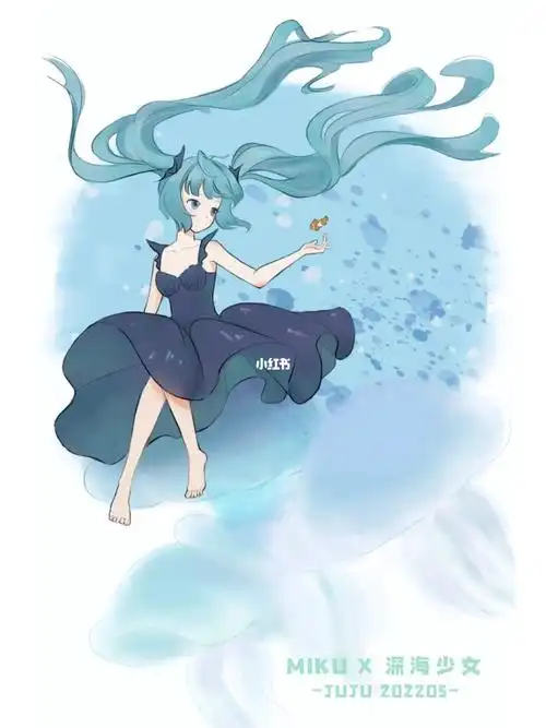 mikux深海少女