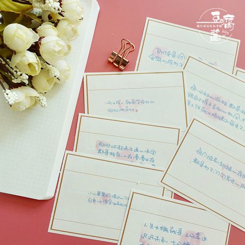 豆腐酱原创文字胶带非典型人生指南台产特油盐系手帐文字装饰拼贴