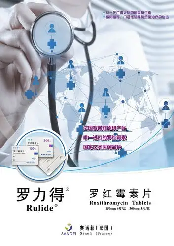 青松华药 · 上海药交会 · 52m03