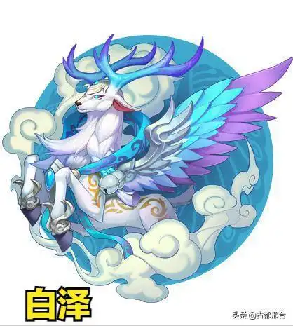 巧合的是,民国年间在宋代巨鹿古城出土的宋代文物中,就有白泽神兽瓷像