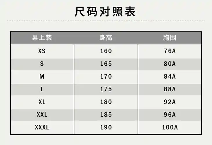 男子长袖t恤-男款服饰-vans范斯中国官网
