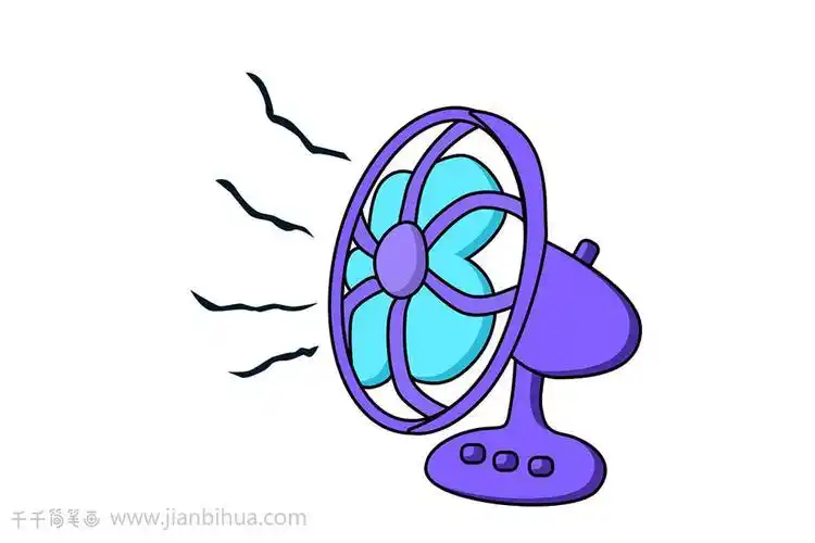 风扇简笔画画法生活用品简笔画