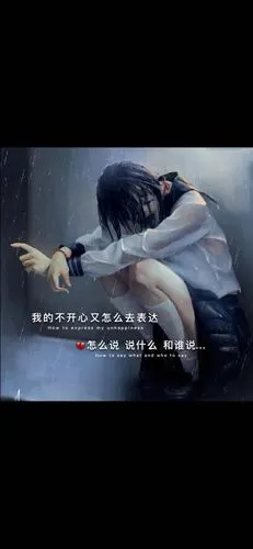 抖音热图,爱情伤感文字壁纸《女生》78