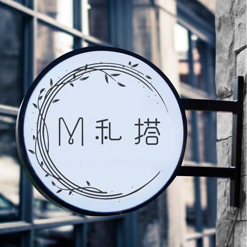 欧式简约铁艺户外防水双面吊挂圆形灯箱挂墙广告牌