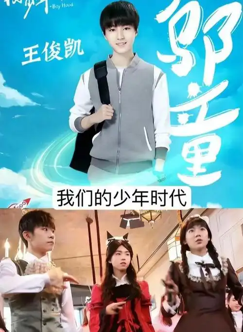 王俊凯大变脸:是压力山大还是长开了?粉丝:哥哥更有韵味了