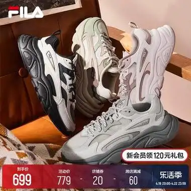 斐乐 官方女鞋透气老爹鞋运动鞋2024夏新款火星1s休闲鞋男鞋 - 价格