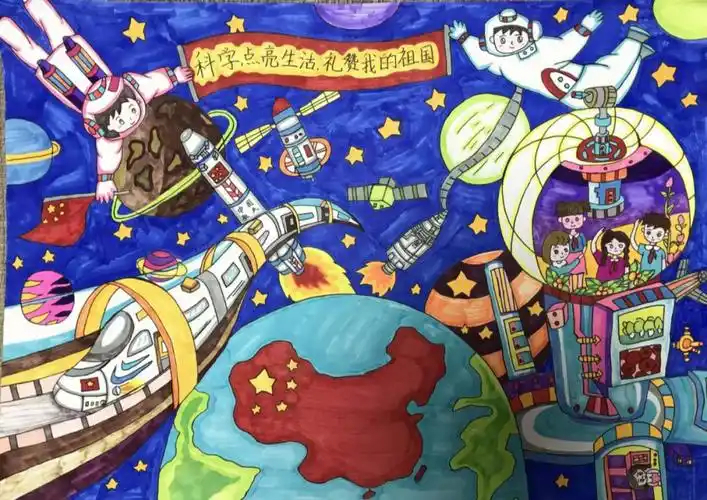 一等奖科幻画素材原创科幻画素材原创儿童画