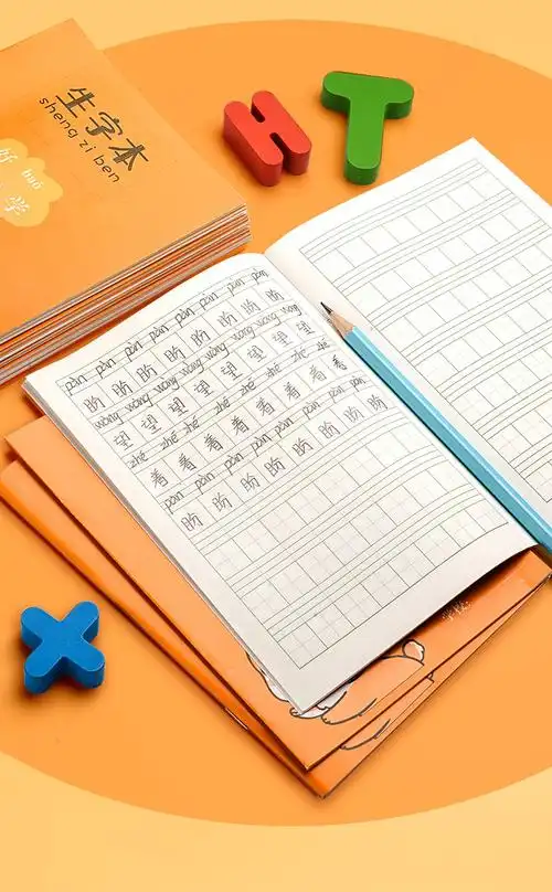 《小学生拼音本一年级作业本田字格本生字本语文本数学本幼儿园批发