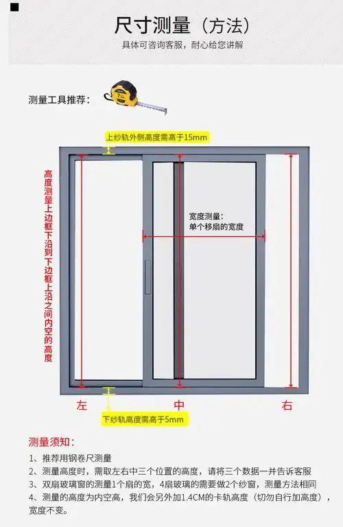 铝合金纱窗带窗框金刚网纱窗推拉式铝合金纱窗门框架不锈钢纱窗网自装