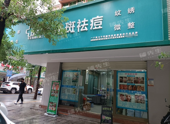 深圳市宝安区50㎡美容院店铺转让|转角双面门头(祛斑祛痘美容)宝安