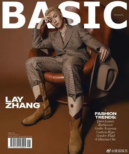 张艺兴basic杂志封面