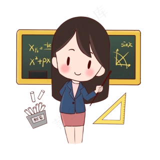 教师节女教师q版卡通_元素