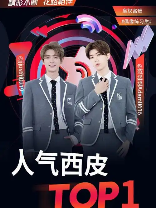 第一次磕cp这么上头,皇权富贵是真的.