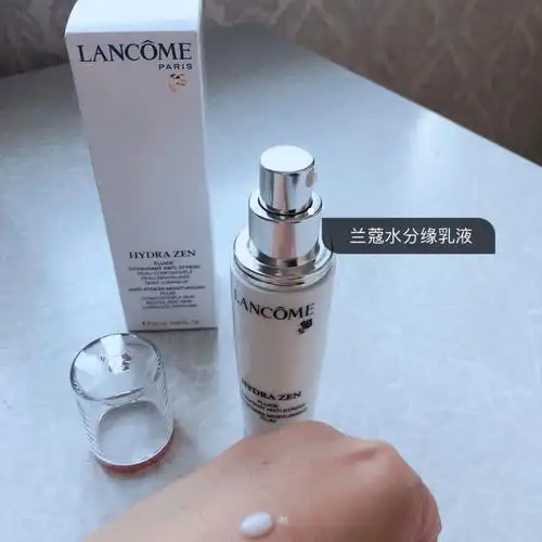 兰蔻水份缘舒缓系列润肤保湿乳