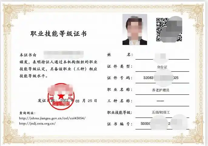 好找工作,薪资待遇也不错家政服务员,养老护理员目前属于南京紧缺职业